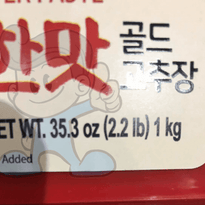 Cj Gochujang Hot Pepper Paste 1Kg Groceries