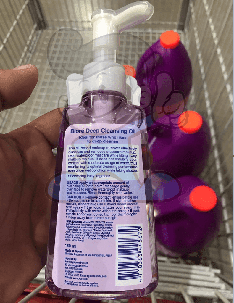 Kao Biore Makeup Remover Perfect Cleansing Oil 150Ml Beauty