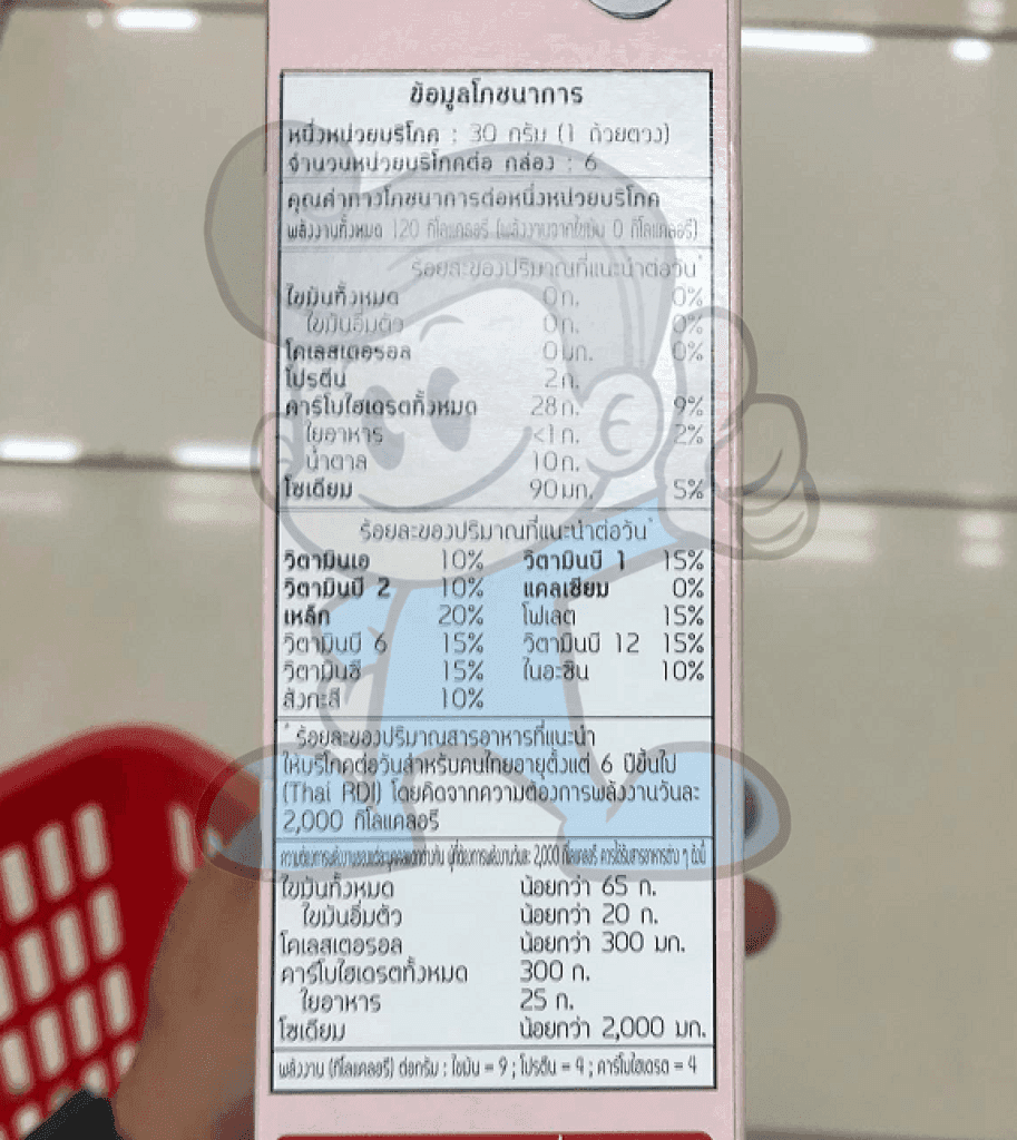 Kelloggs Strawberry Corn Flakes Cereal (2 X 180G) Groceries