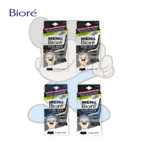 Mens Biore Pore Pack - Black 4 Packs Beauty