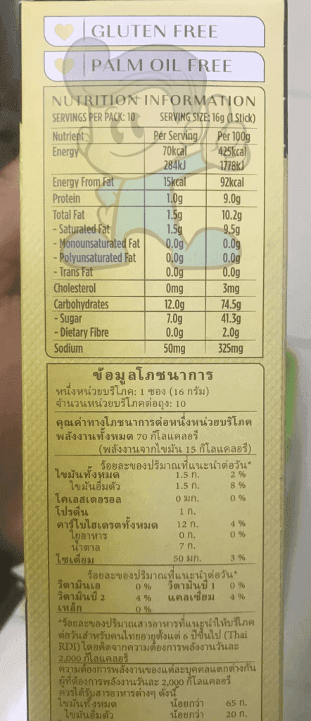 Moccona Cappuccino Cafe Style Coffees (2 X 160 G) Groceries