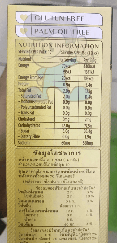 Moccona White Espresso Cafe Style Coffees (2 X 160 G) Groceries