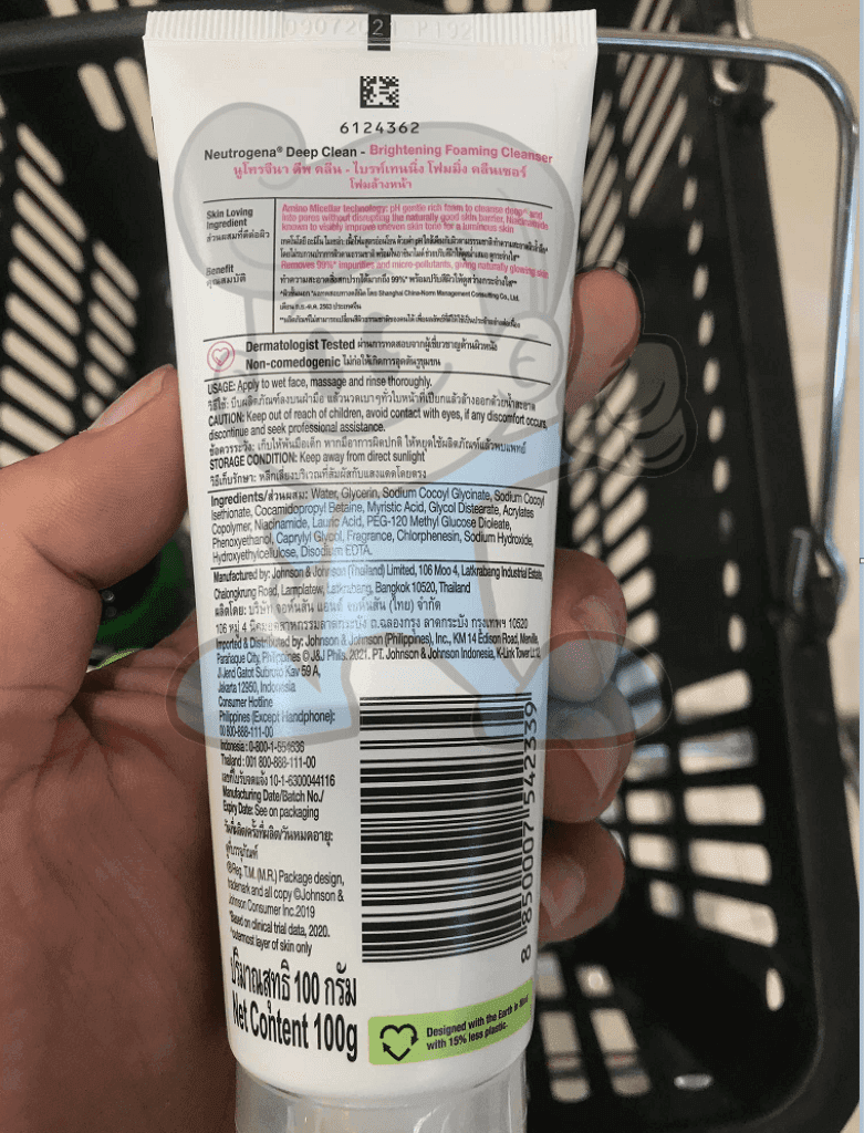 Neutrogena Deep Clean Brightening Foaming Cleanser 100G Beauty