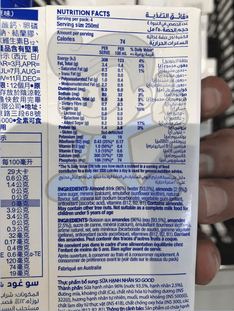 Sanitarium So Good Almond Milk Original (2 X 1L) Groceries