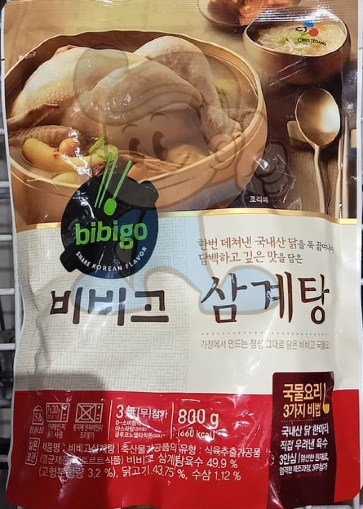 Cj Bibigo Ginseng Chicken Soup 800G Groceries