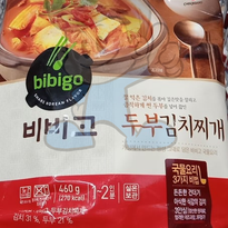 Cj Bibigo Kimchi Stew With Tofu (2 X 460G) Groceries