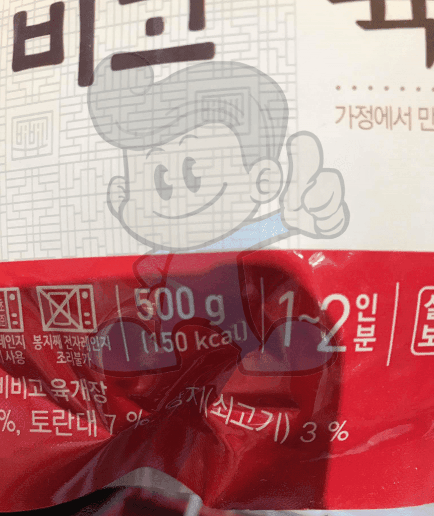 Cj Bibigo Spicy Beef Korean Soup (2 X 500 G) Groceries