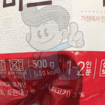 Cj Bibigo Spicy Beef Korean Soup (2 X 500 G) Groceries