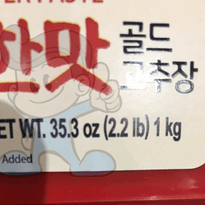 Cj Gochujang Hot Pepper Paste 1Kg Groceries