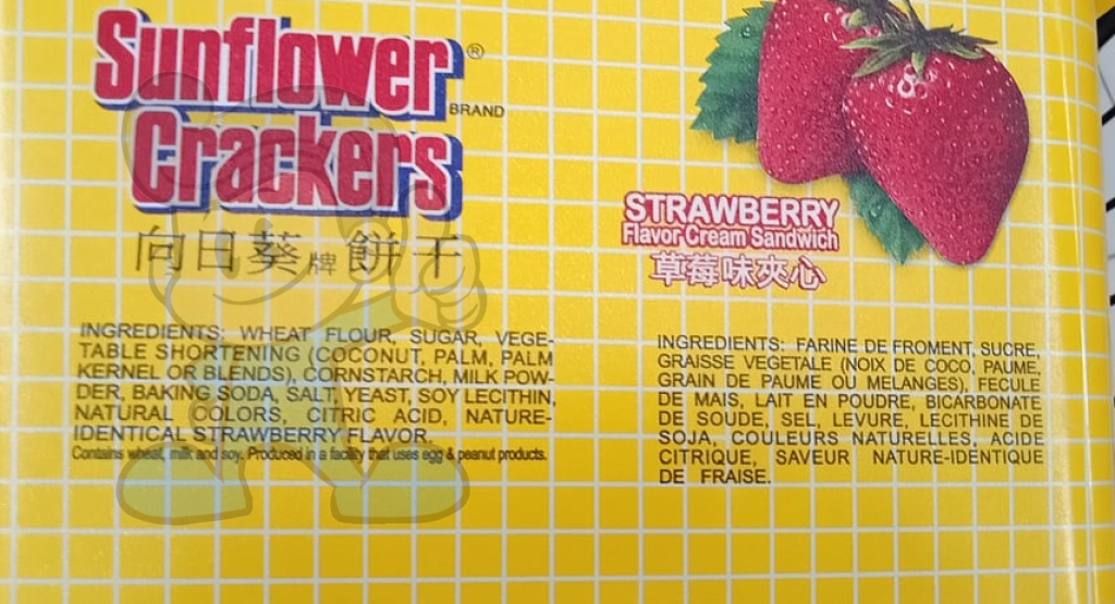 Croley Foods Sunflower Crackers Strawberry Flavor Cream Sandwich (2 X 800 G) Groceries