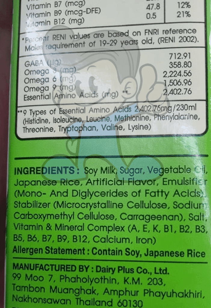 Dutch Mill Soy Secretz Japanese Rice (10 X 230 Ml) Groceries