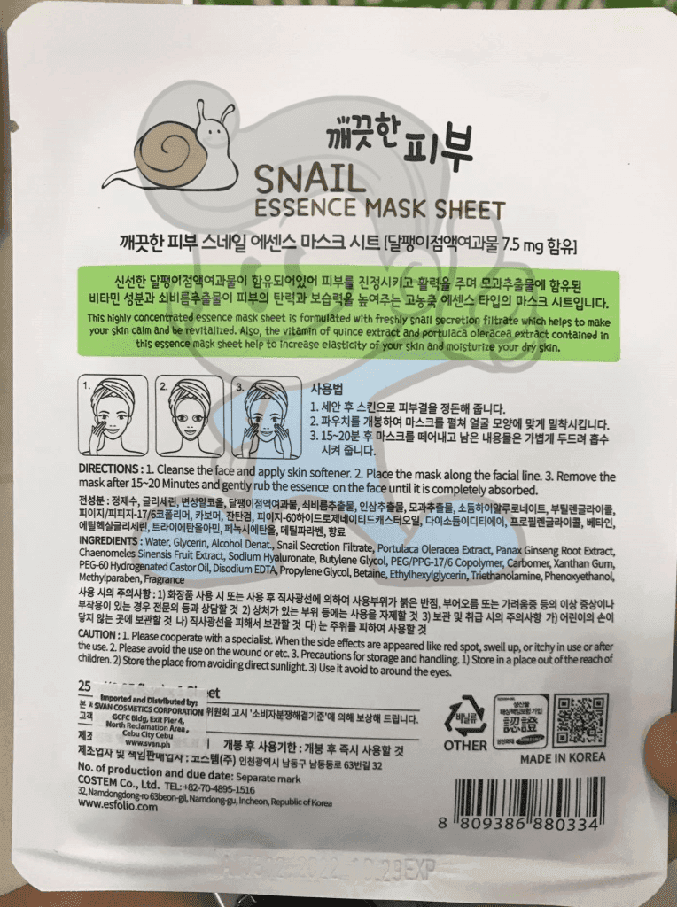 Esfolio Snail Essence Mask Sheet (4 X 25 Ml) Beauty