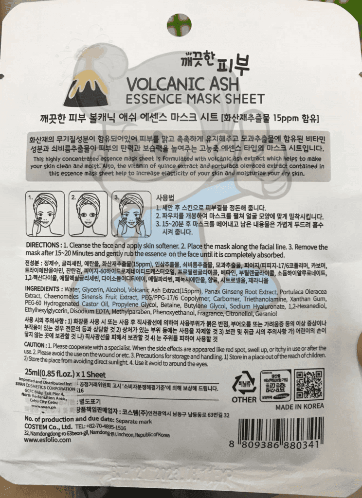 Esfolio Volcanic Ash Essence Mask Sheet (4 X 25 Ml) Beauty