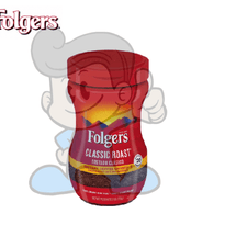 Folgers Classic Roast Instant Coffee Crystals 226G Groceries