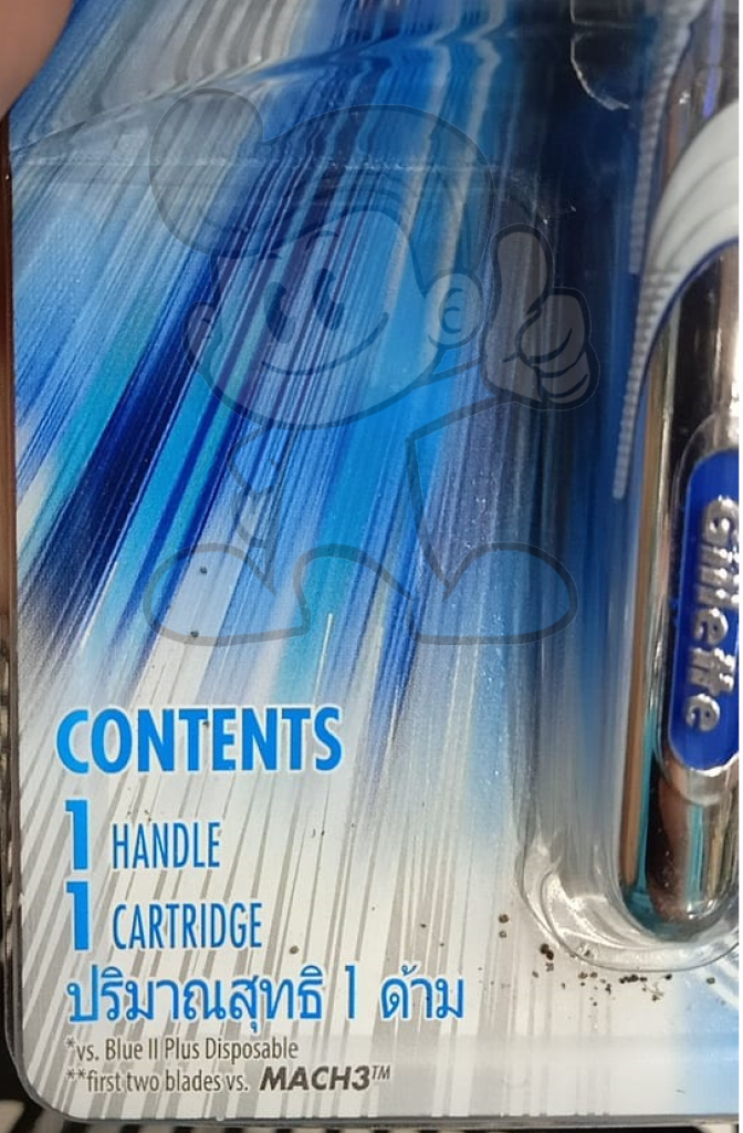 Gillette Mach 3 Turbo Razor 1S Set Of 2 Beauty