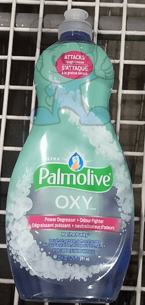 Palmolive Ultra Oxy Power Degreaser Marine Purity Dishwashing Liquid 591Ml Household Supplies