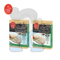 Prima Taste Hainanese Chicken Rice (2 X 370G) Groceries