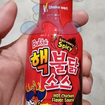 Samyang Hot Chicken Sauce Extremely (2 X 200G) Groceries