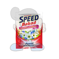 Speed Power Whitening Powder Detergent (3 X 1Kg) Household Supplies