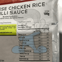 Way Hainanese Chicken Rice Chilli Sauce (3 X 100G) Groceries