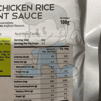 Way Hainanese Chicken Rice Fragrant Sauce (3 X 100G) Groceries