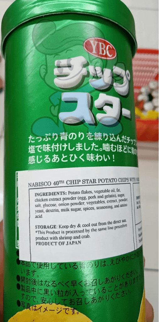 Ybc Chip Star Potato Chips Nori Shio (2 X 115 G) Groceries