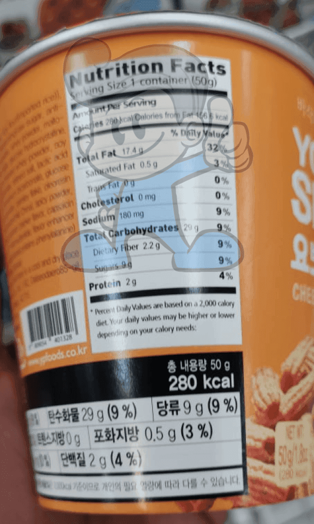 Yopokki Snack Cheese (3 X 50 G) Groceries